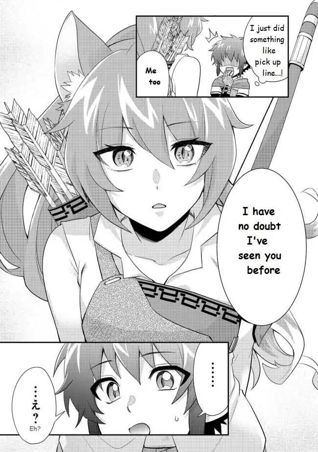 I'm an archer, an unpopular job, but I'm doing okay Chapter 2 5